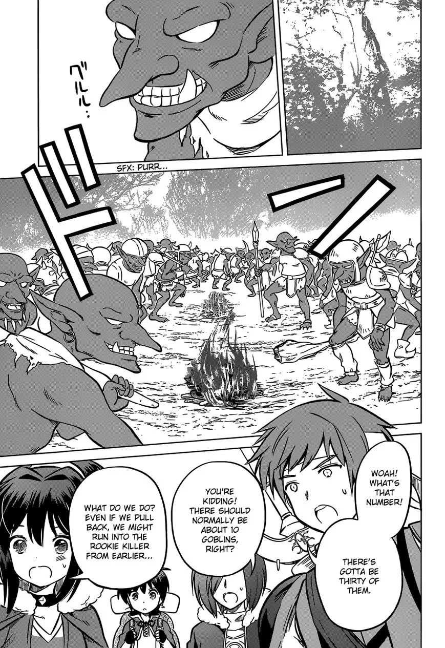 Kono Subarashii Sekai ni Shukufuku o! Chapter 13 page 15