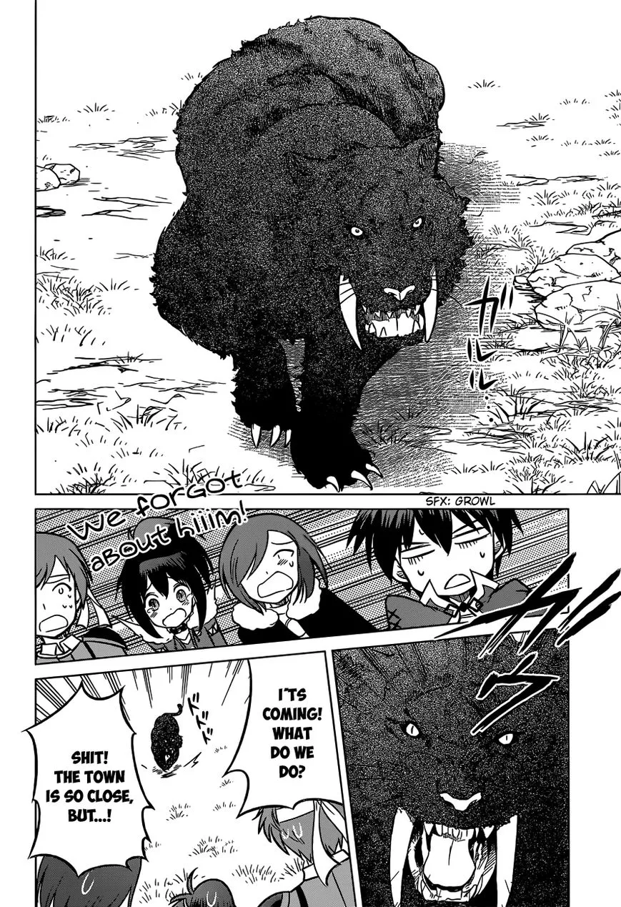 Kono Subarashii Sekai ni Shukufuku o! Chapter 13 page 22