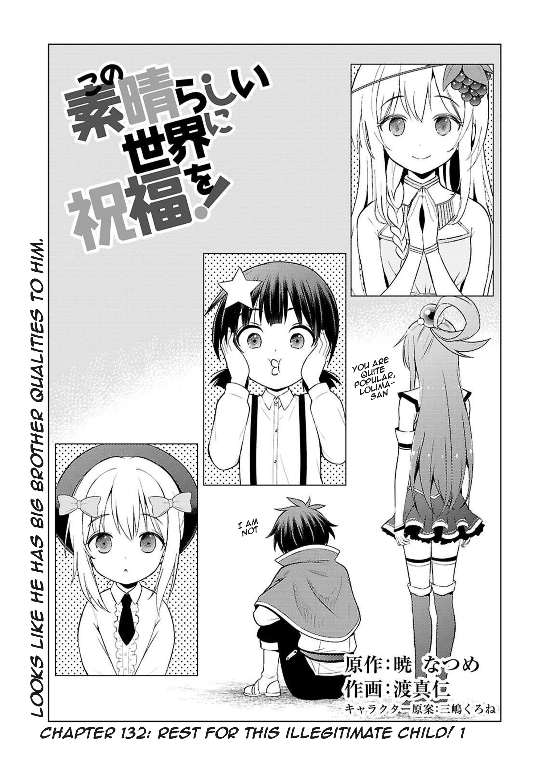 Kono Subarashii Sekai ni Shukufuku o! Chapter 132 page 1