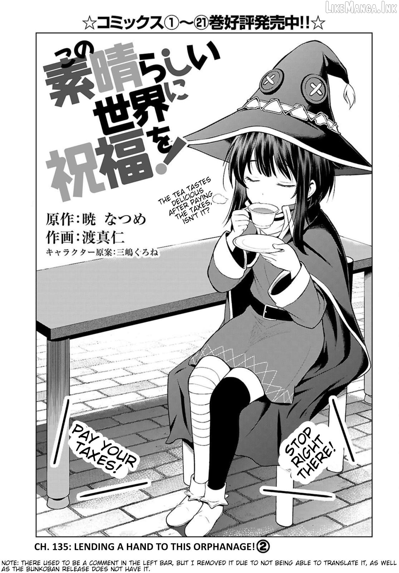 Kono Subarashii Sekai ni Shukufuku o! Chapter 135 page 2