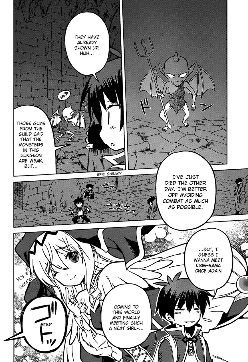 Kono Subarashii Sekai ni Shukufuku o! Chapter 14 page 14