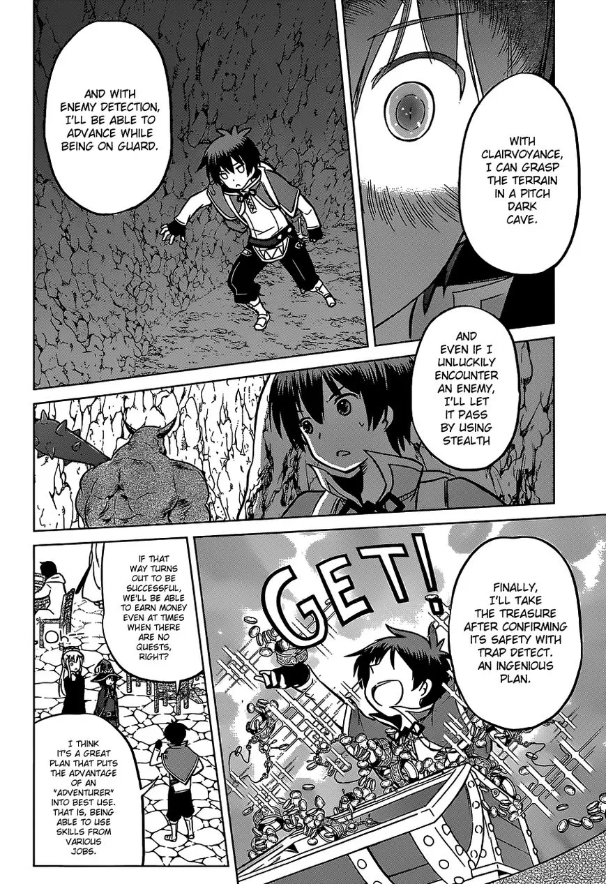 Kono Subarashii Sekai ni Shukufuku o! Chapter 14 page 10