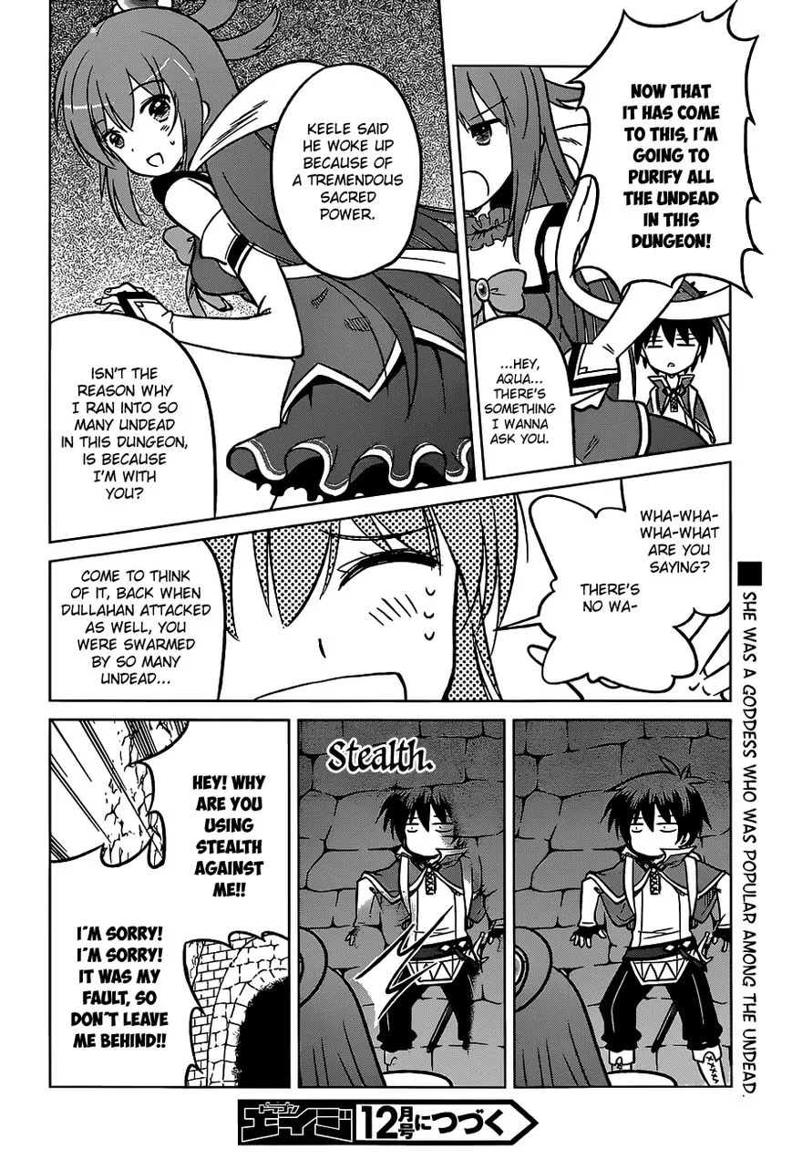 Kono Subarashii Sekai ni Shukufuku o! Chapter 14 page 32