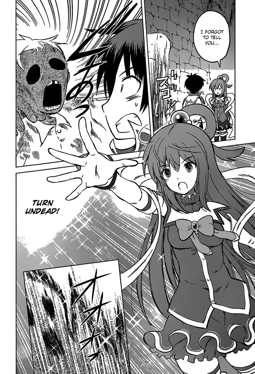 Kono Subarashii Sekai ni Shukufuku o! Chapter 14 page 16