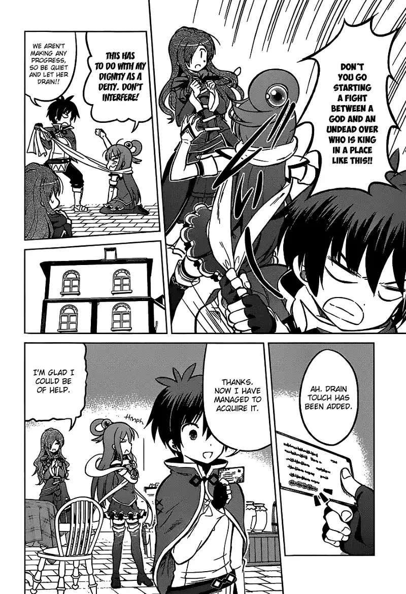 Kono Subarashii Sekai ni Shukufuku o! Chapter 15 page 16