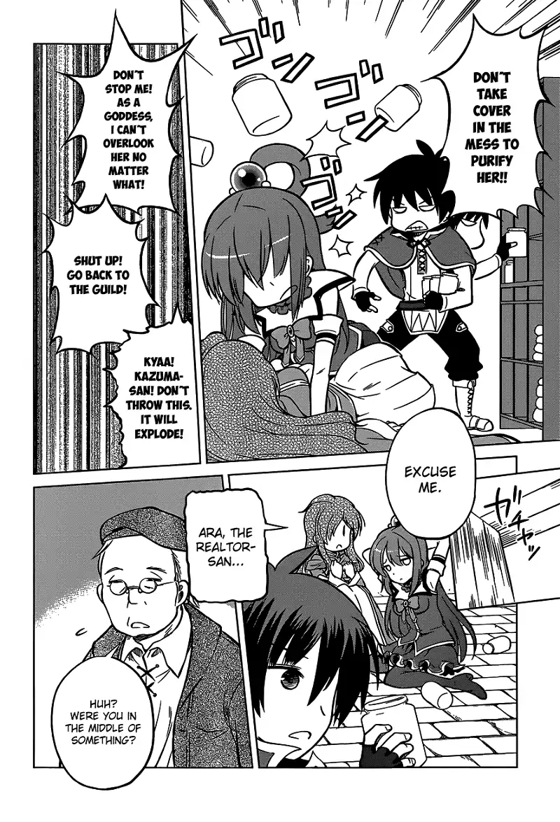 Kono Subarashii Sekai ni Shukufuku o! Chapter 15 page 22