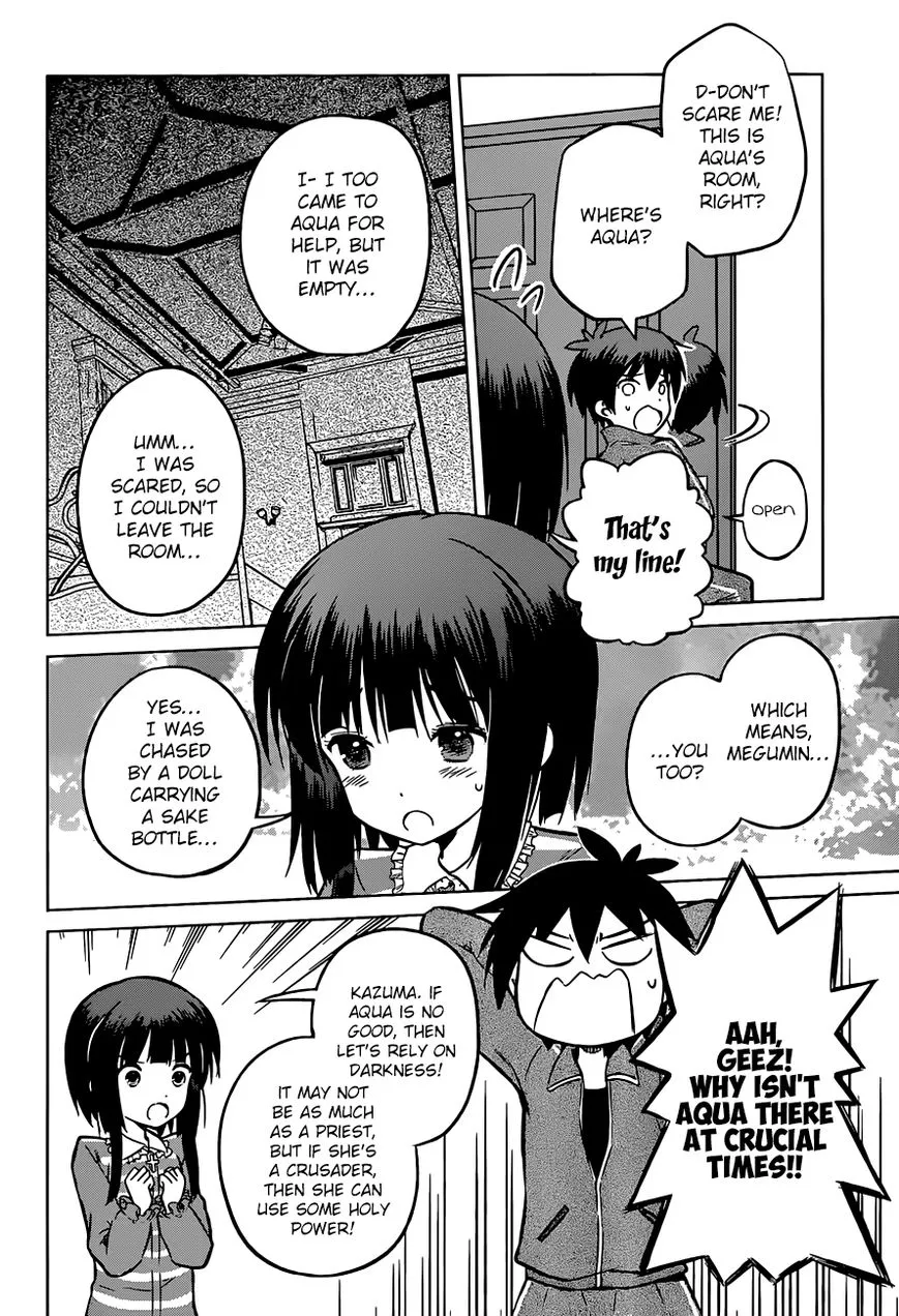 Kono Subarashii Sekai ni Shukufuku o! Chapter 16 page 13
