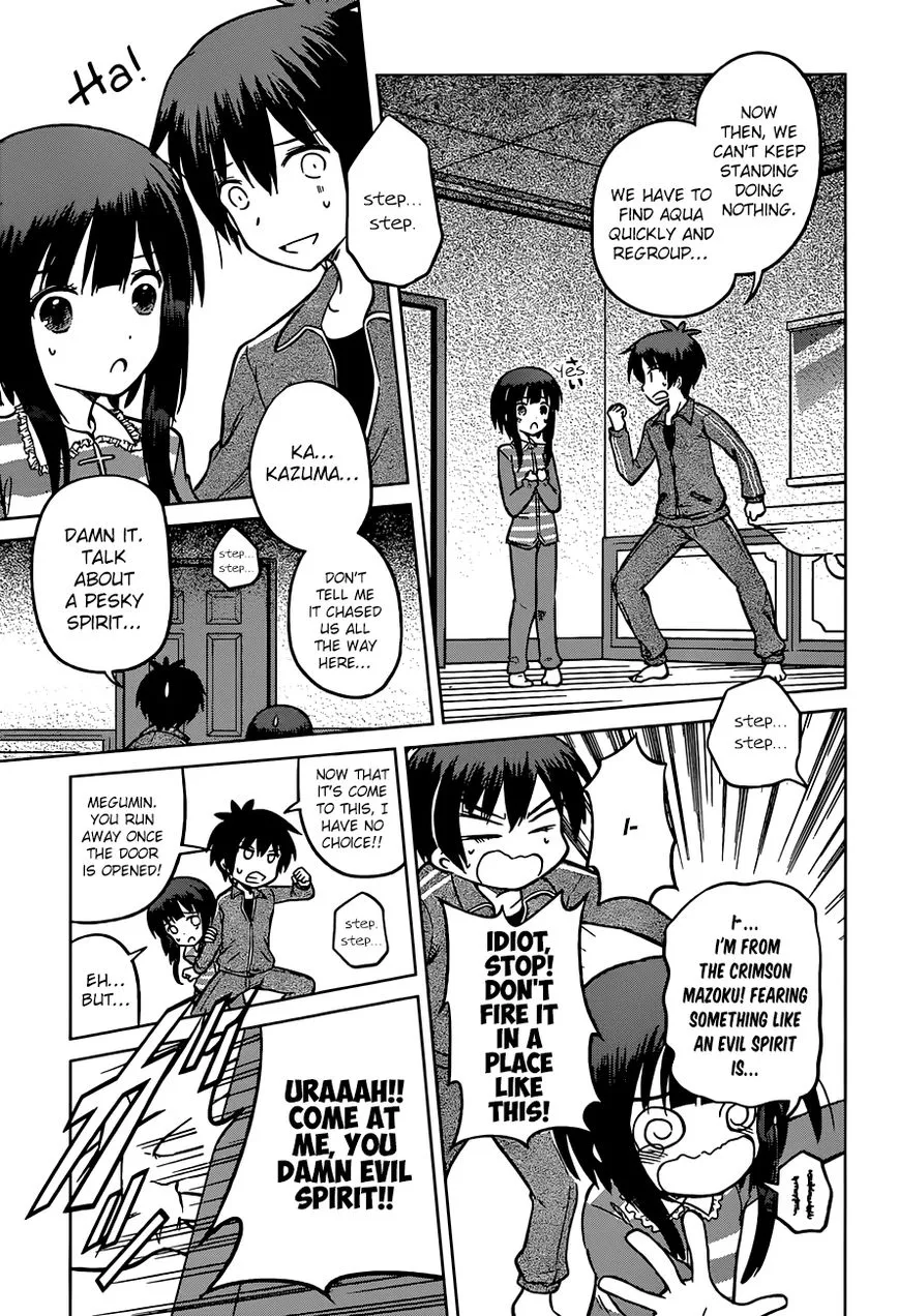 Kono Subarashii Sekai ni Shukufuku o! Chapter 16 page 18