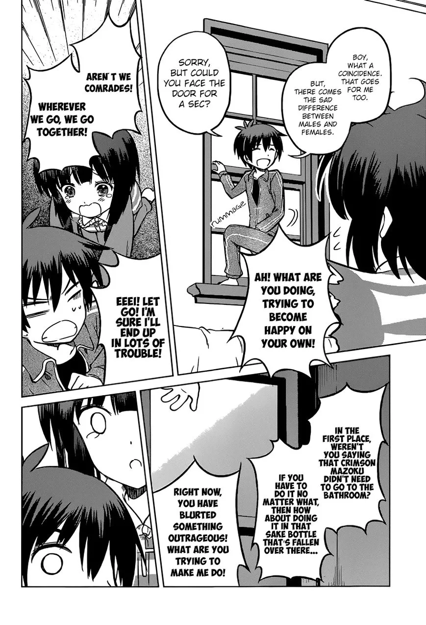 Kono Subarashii Sekai ni Shukufuku o! Chapter 16 page 15