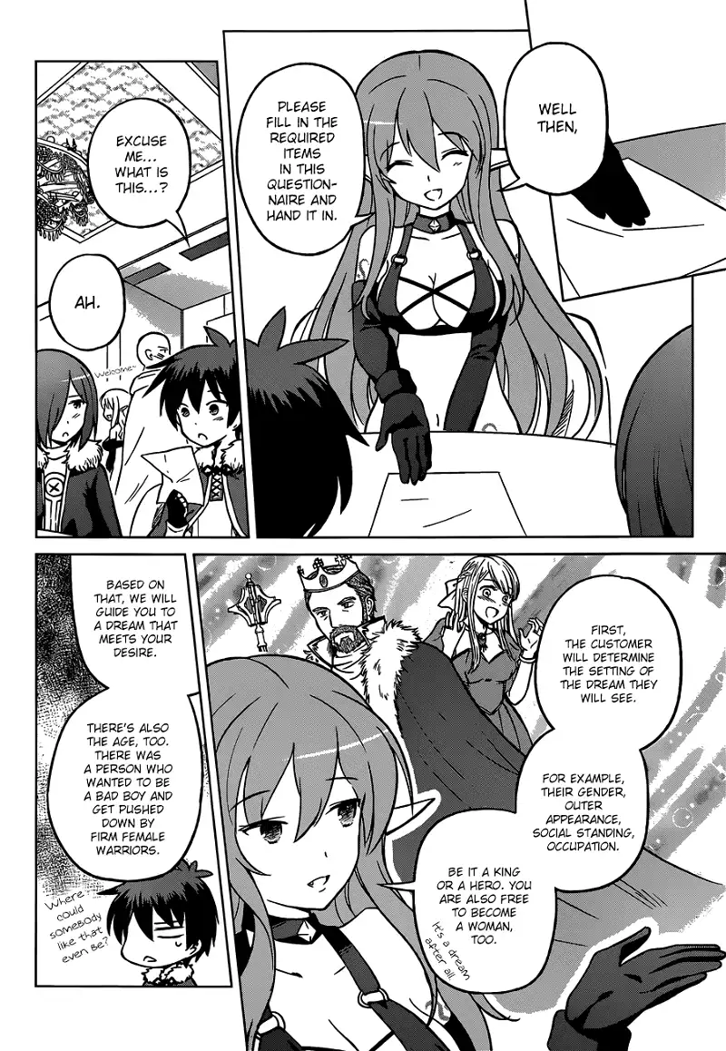 Kono Subarashii Sekai ni Shukufuku o! Chapter 17 page 12