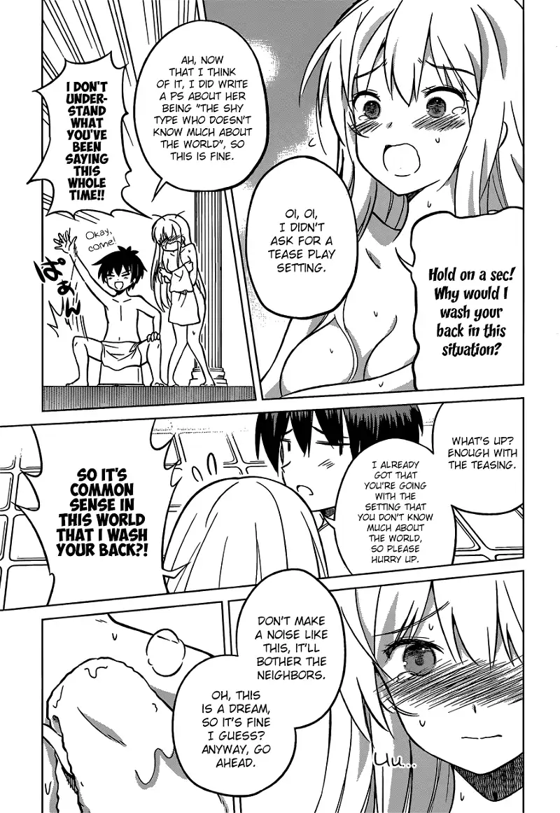 Kono Subarashii Sekai ni Shukufuku o! Chapter 17 page 20