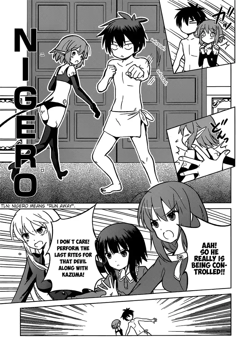 Kono Subarashii Sekai ni Shukufuku o! Chapter 17 page 26