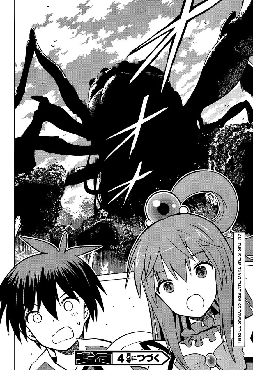 Kono Subarashii Sekai ni Shukufuku o! Chapter 18 page 29