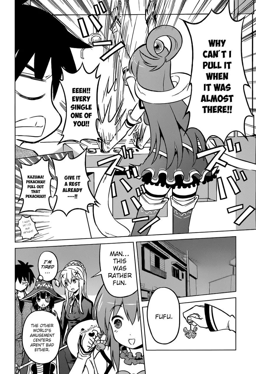 Kono Subarashii Sekai ni Shukufuku o! Chapter 18 page 17