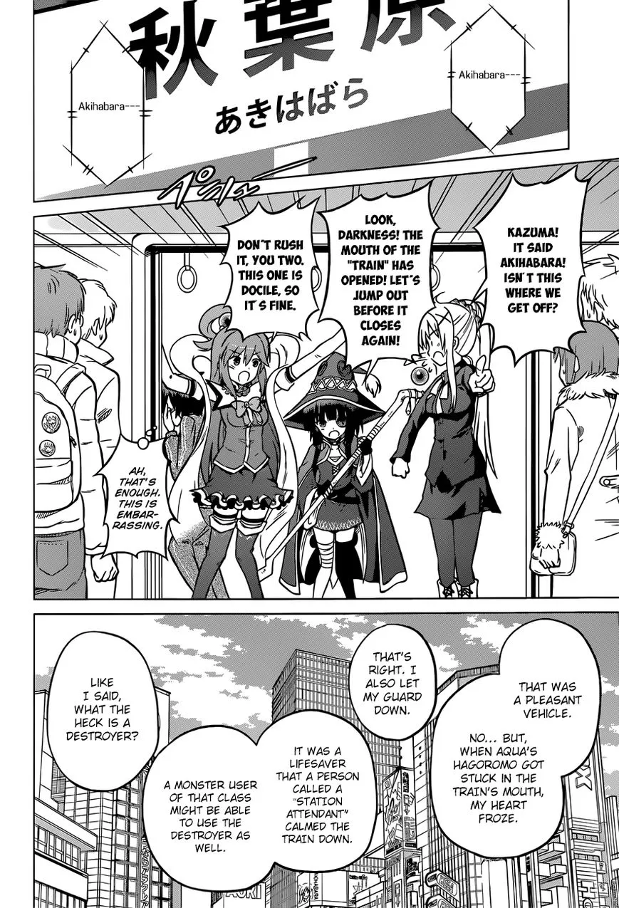 Kono Subarashii Sekai ni Shukufuku o! Chapter 18 page 11