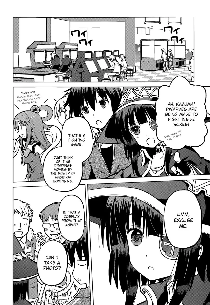 Kono Subarashii Sekai ni Shukufuku o! Chapter 18 page 13