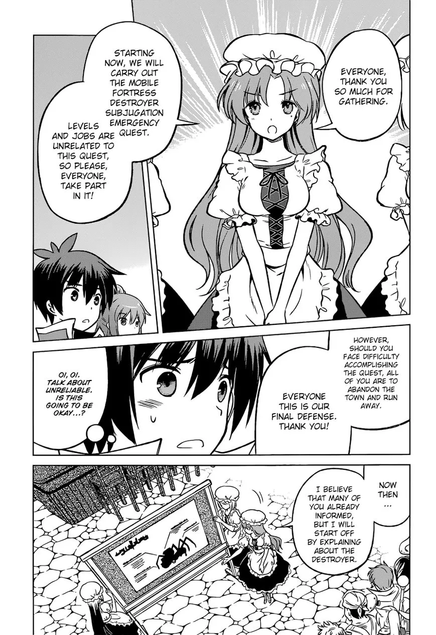 Kono Subarashii Sekai ni Shukufuku o! Chapter 19 page 11