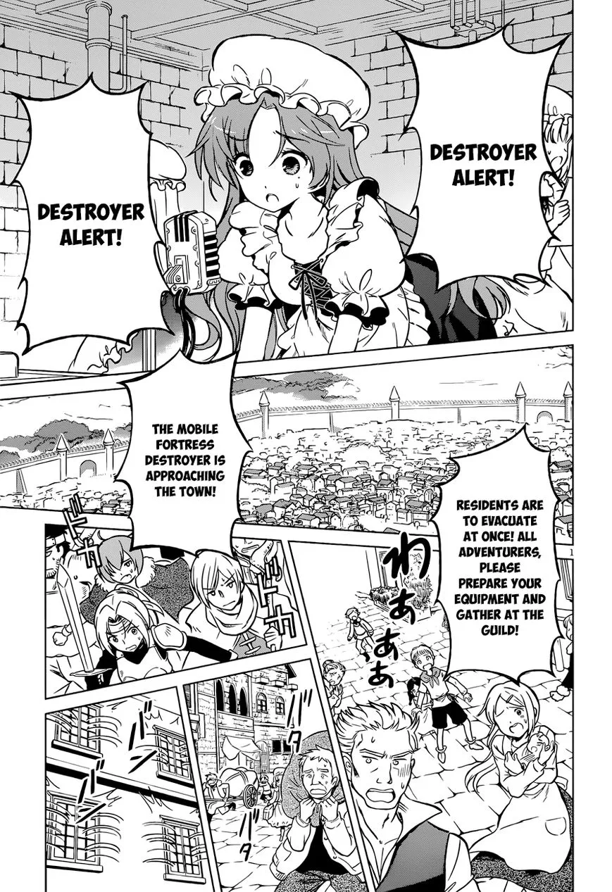 Kono Subarashii Sekai ni Shukufuku o! Chapter 19 page 5