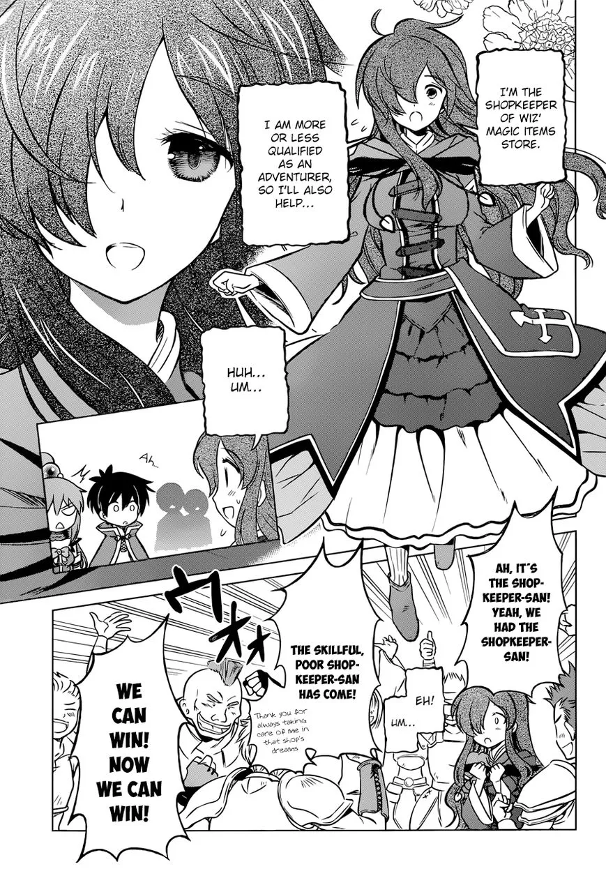 Kono Subarashii Sekai ni Shukufuku o! Chapter 19 page 17