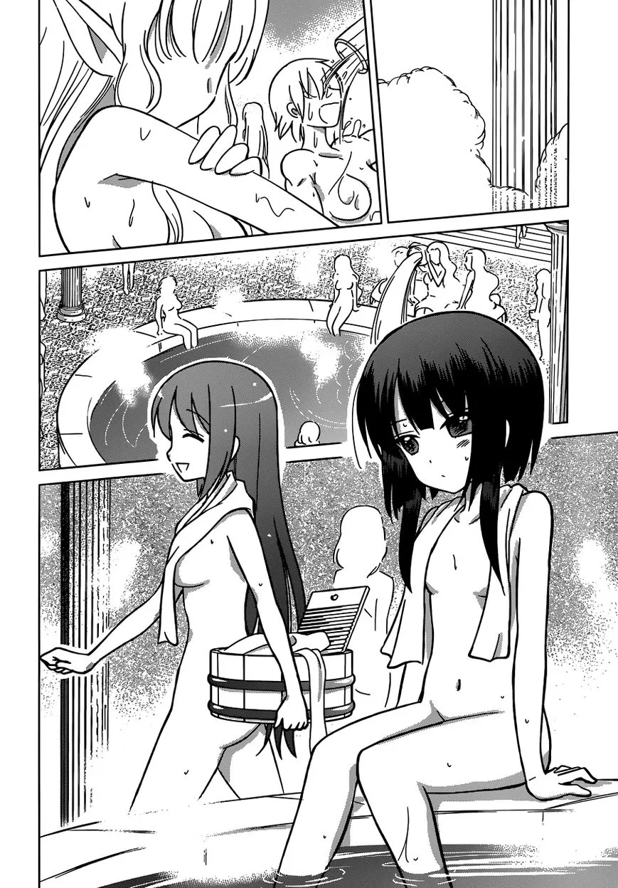 Kono Subarashii Sekai ni Shukufuku o! Chapter 2 page 4