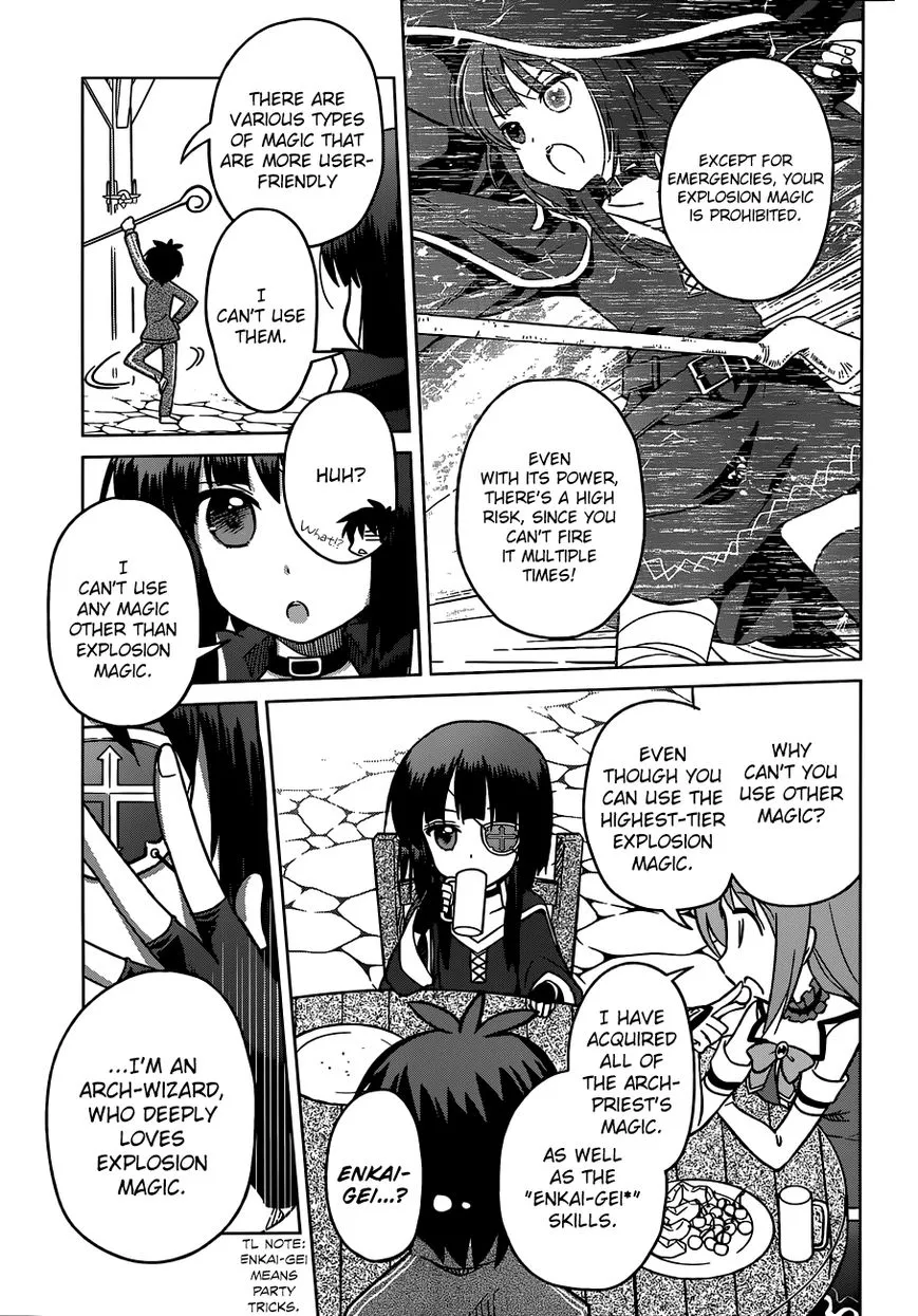 Kono Subarashii Sekai ni Shukufuku o! Chapter 2 page 7