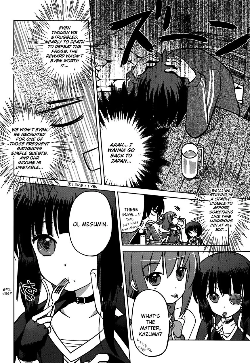 Kono Subarashii Sekai ni Shukufuku o! Chapter 2 page 6