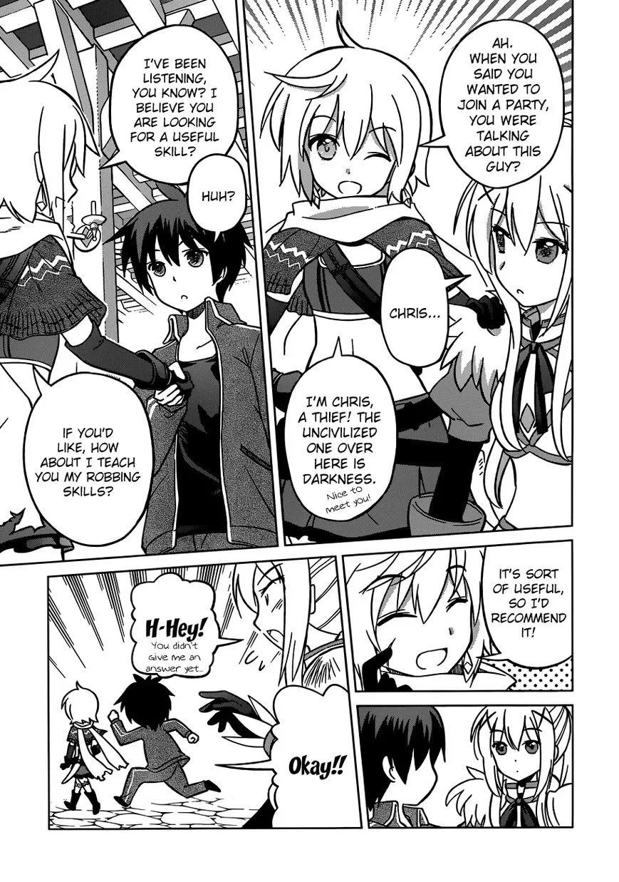 Kono Subarashii Sekai ni Shukufuku o! Chapter 2 page 15