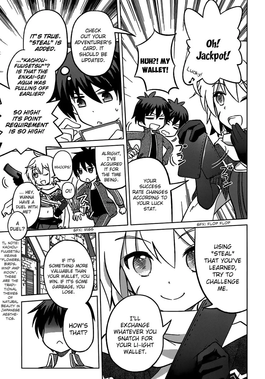 Kono Subarashii Sekai ni Shukufuku o! Chapter 2 page 17