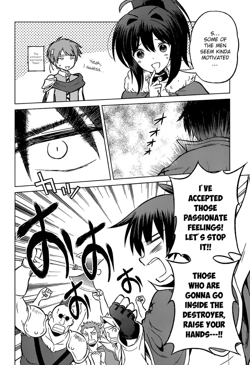 Kono Subarashii Sekai ni Shukufuku o! Chapter 20 page 11