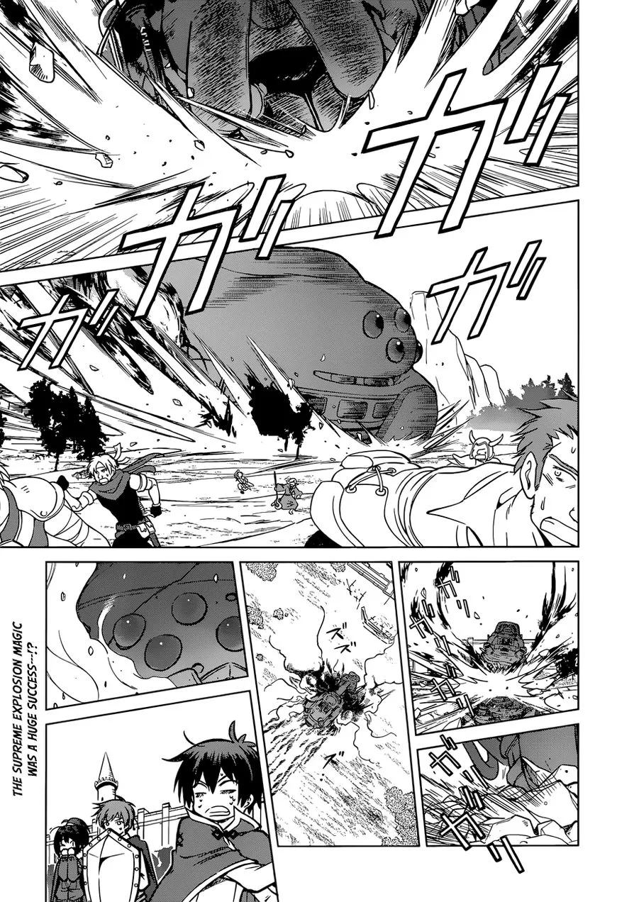 Kono Subarashii Sekai ni Shukufuku o! Chapter 20 page 3