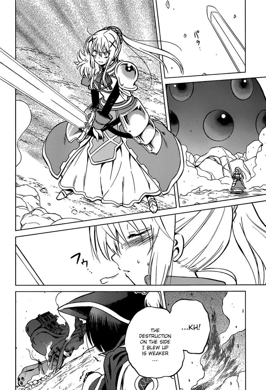 Kono Subarashii Sekai ni Shukufuku o! Chapter 20 page 5