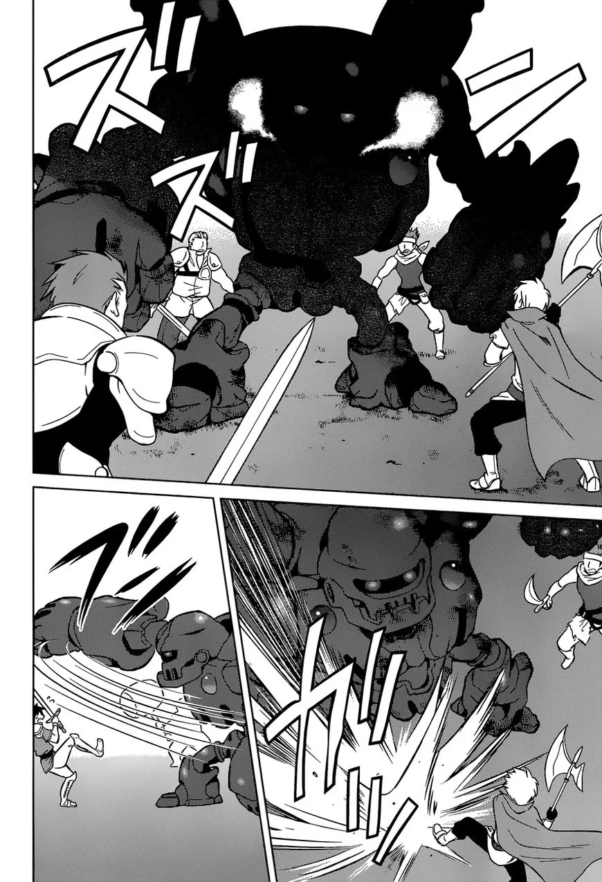Kono Subarashii Sekai ni Shukufuku o! Chapter 20 page 15