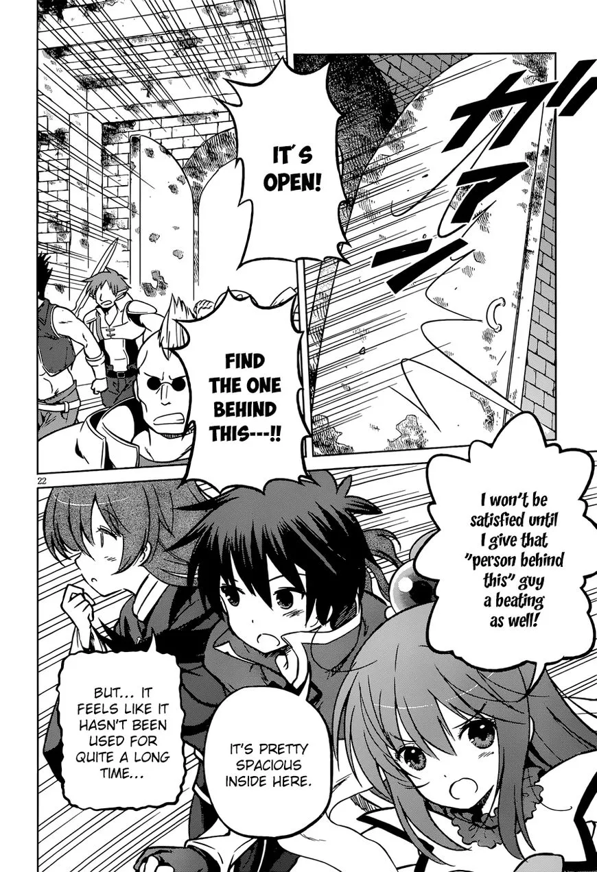 Kono Subarashii Sekai ni Shukufuku o! Chapter 20 page 23