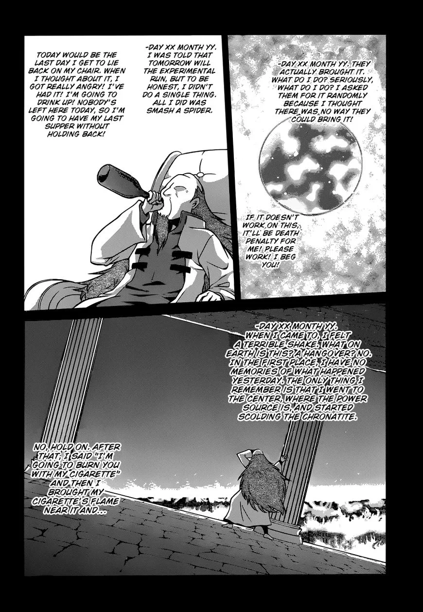 Kono Subarashii Sekai ni Shukufuku o! Chapter 21 page 9