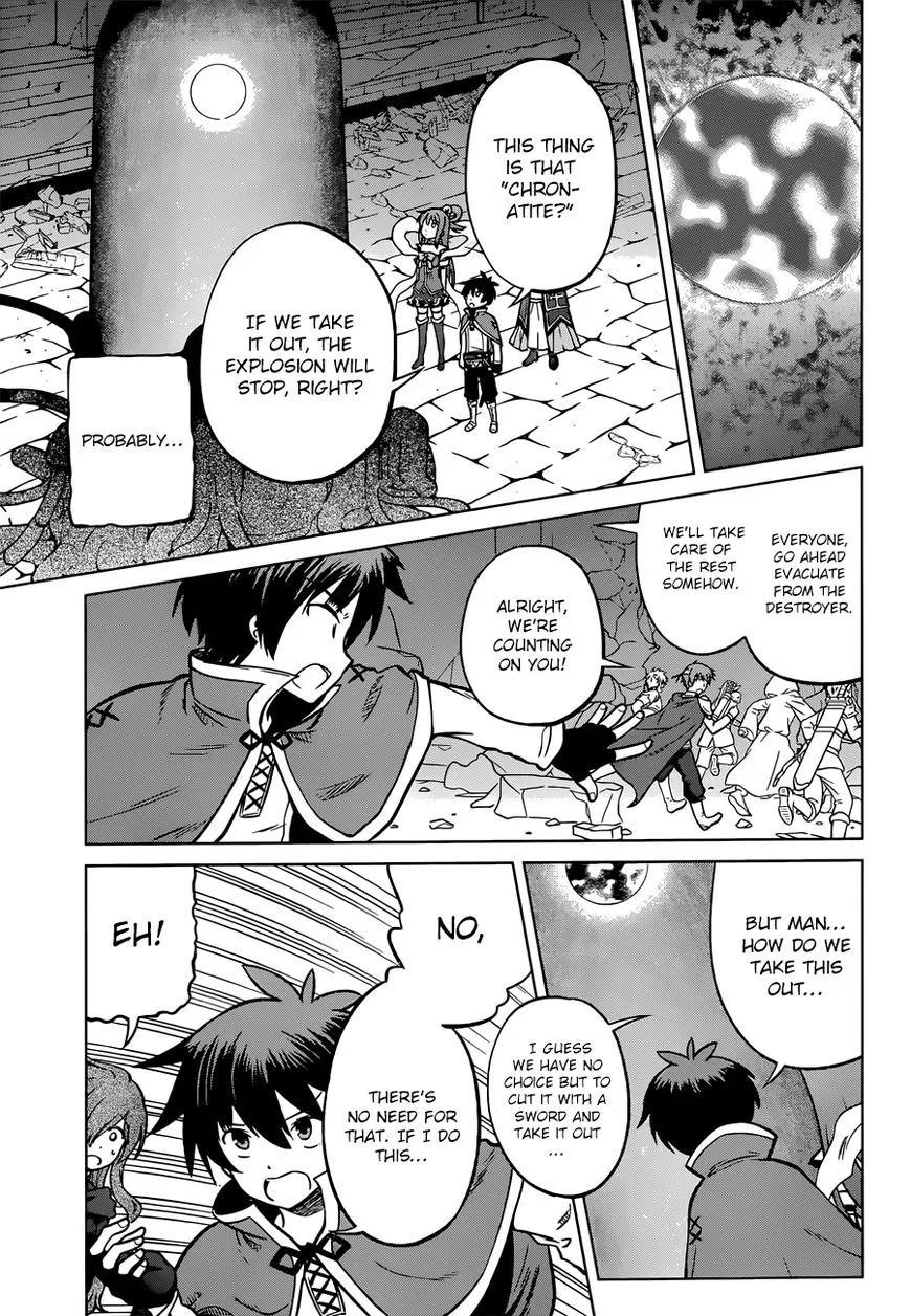 Kono Subarashii Sekai ni Shukufuku o! Chapter 21 page 12