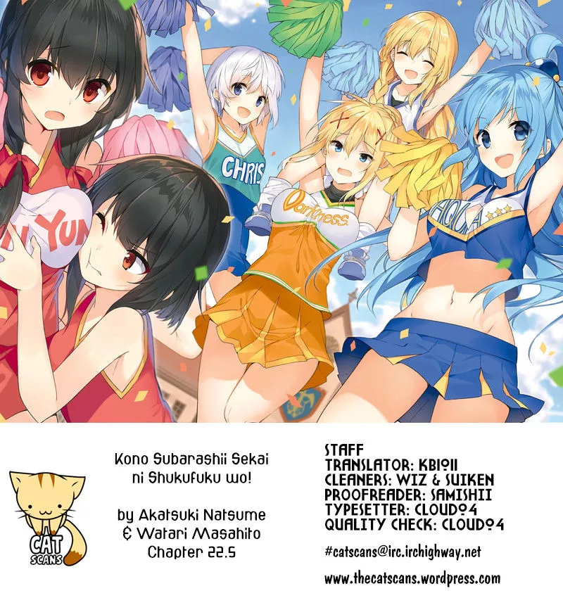 Kono Subarashii Sekai ni Shukufuku o! Chapter 22.5 page 1