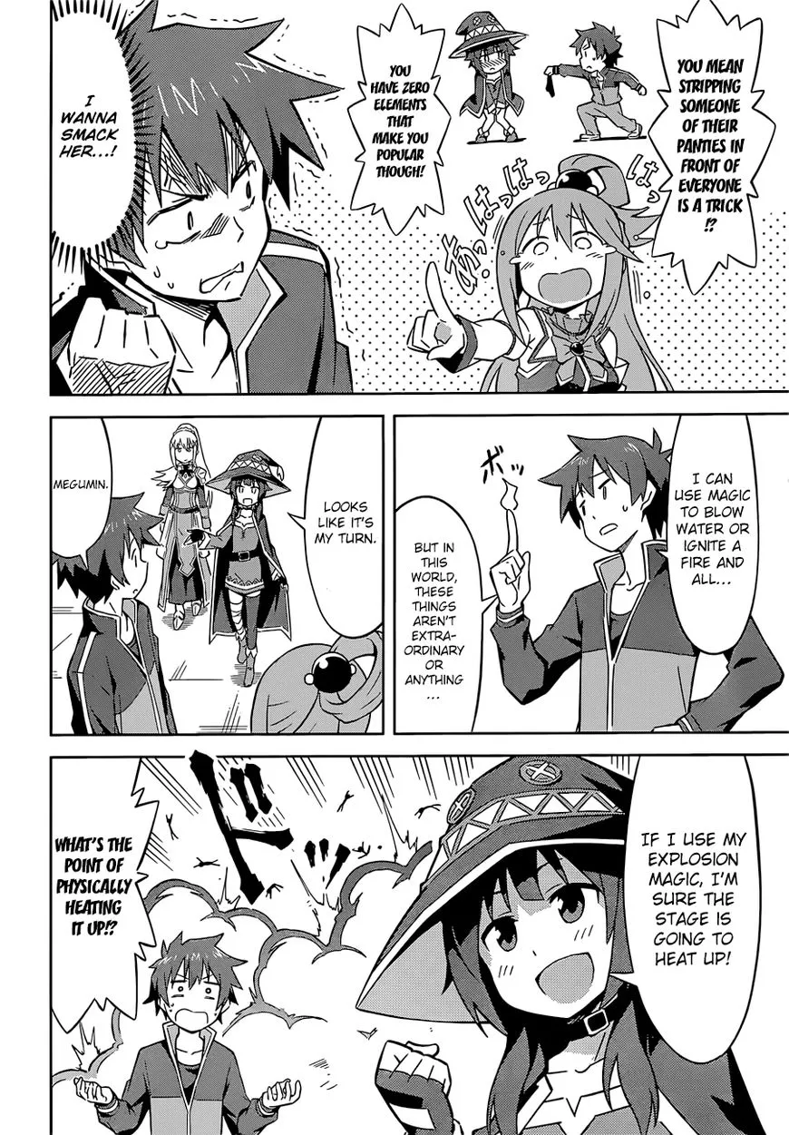 Kono Subarashii Sekai ni Shukufuku o! Chapter 22.5 page 5