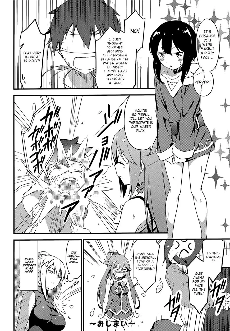 Kono Subarashii Sekai ni Shukufuku o! Chapter 22.5 page 27