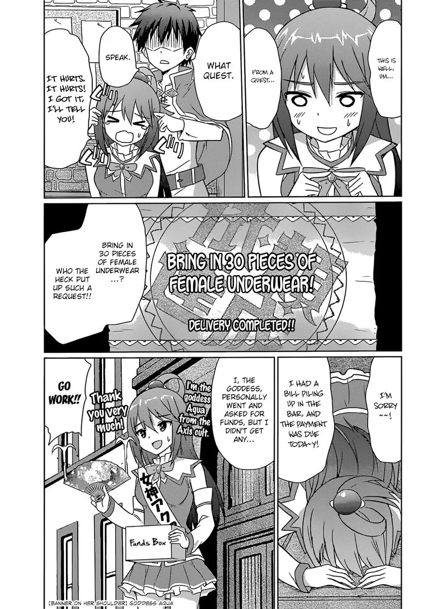 Kono Subarashii Sekai ni Shukufuku o! Chapter 22.5 page 14