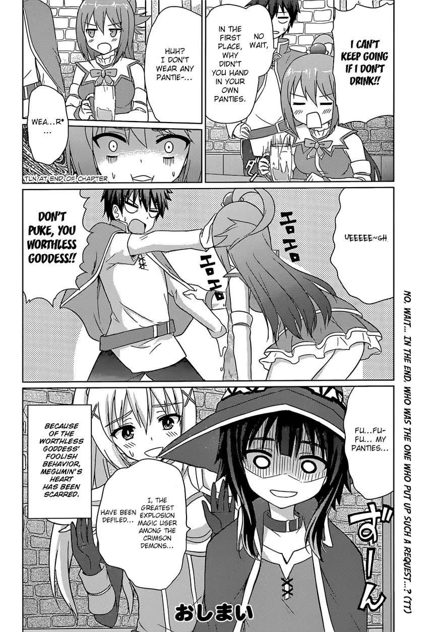 Kono Subarashii Sekai ni Shukufuku o! Chapter 22.5 page 15