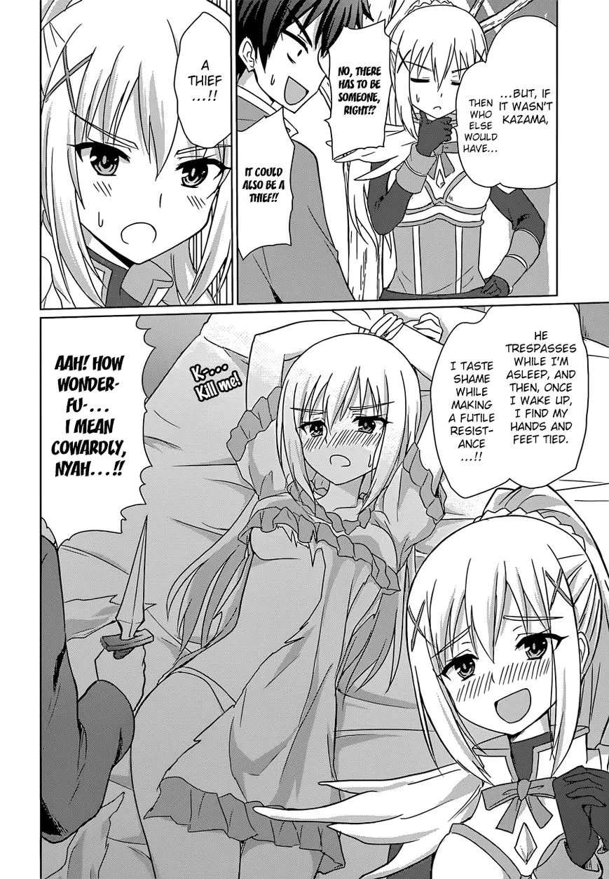 Kono Subarashii Sekai ni Shukufuku o! Chapter 22.5 page 11