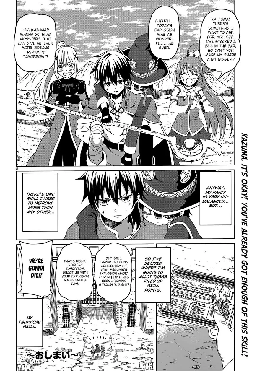 Kono Subarashii Sekai ni Shukufuku o! Chapter 22.5 page 35