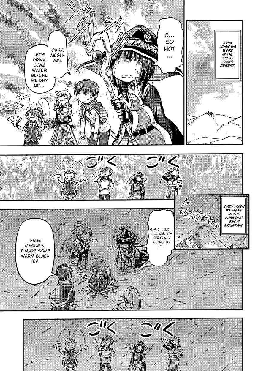 Kono Subarashii Sekai ni Shukufuku o! Chapter 22.5 page 20