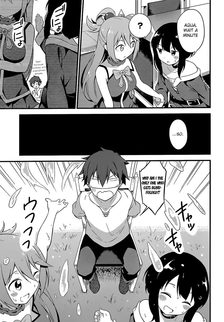 Kono Subarashii Sekai ni Shukufuku o! Chapter 22.5 page 26