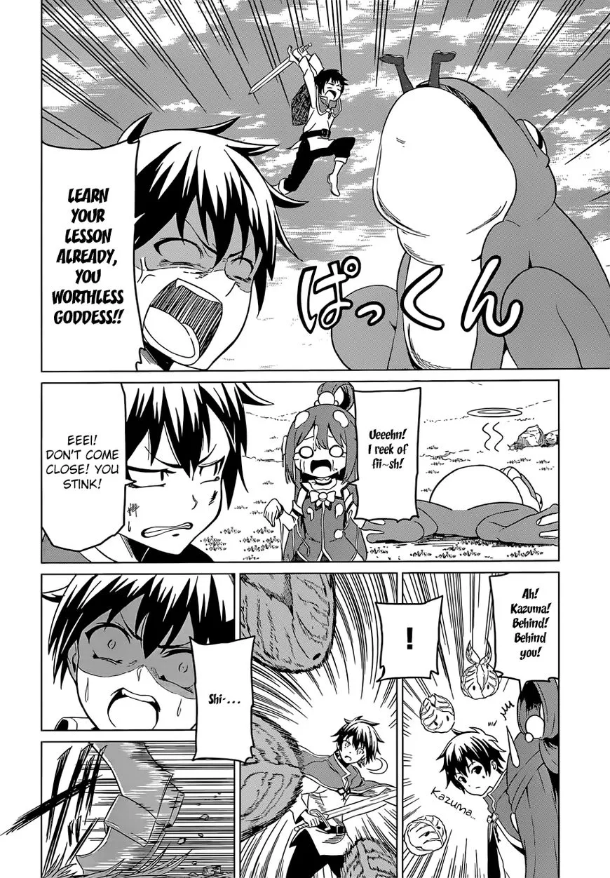 Kono Subarashii Sekai ni Shukufuku o! Chapter 22.5 page 29