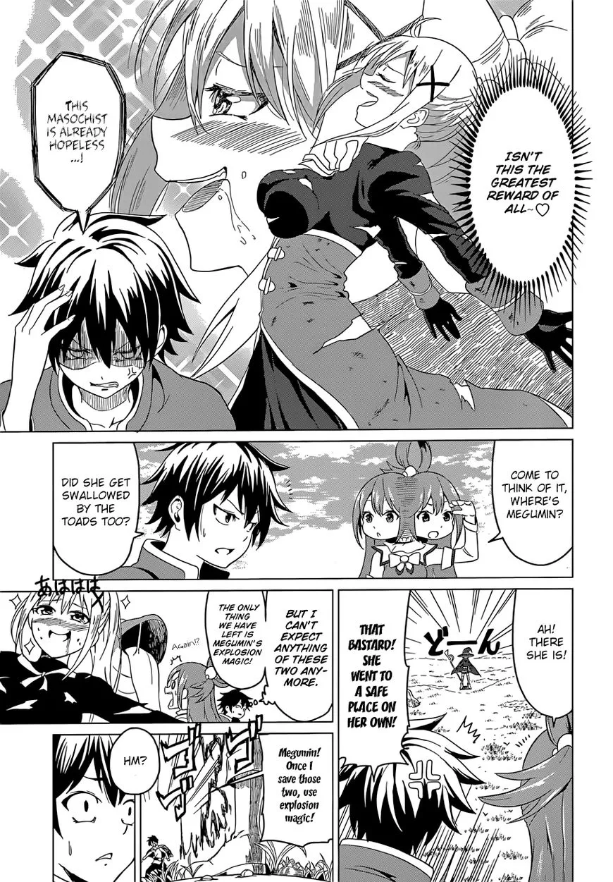 Kono Subarashii Sekai ni Shukufuku o! Chapter 22.5 page 32