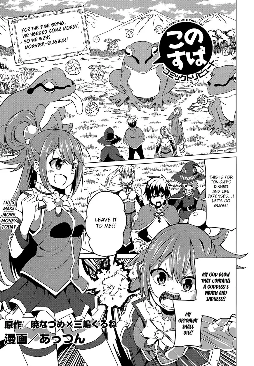 Kono Subarashii Sekai ni Shukufuku o! Chapter 22.5 page 28