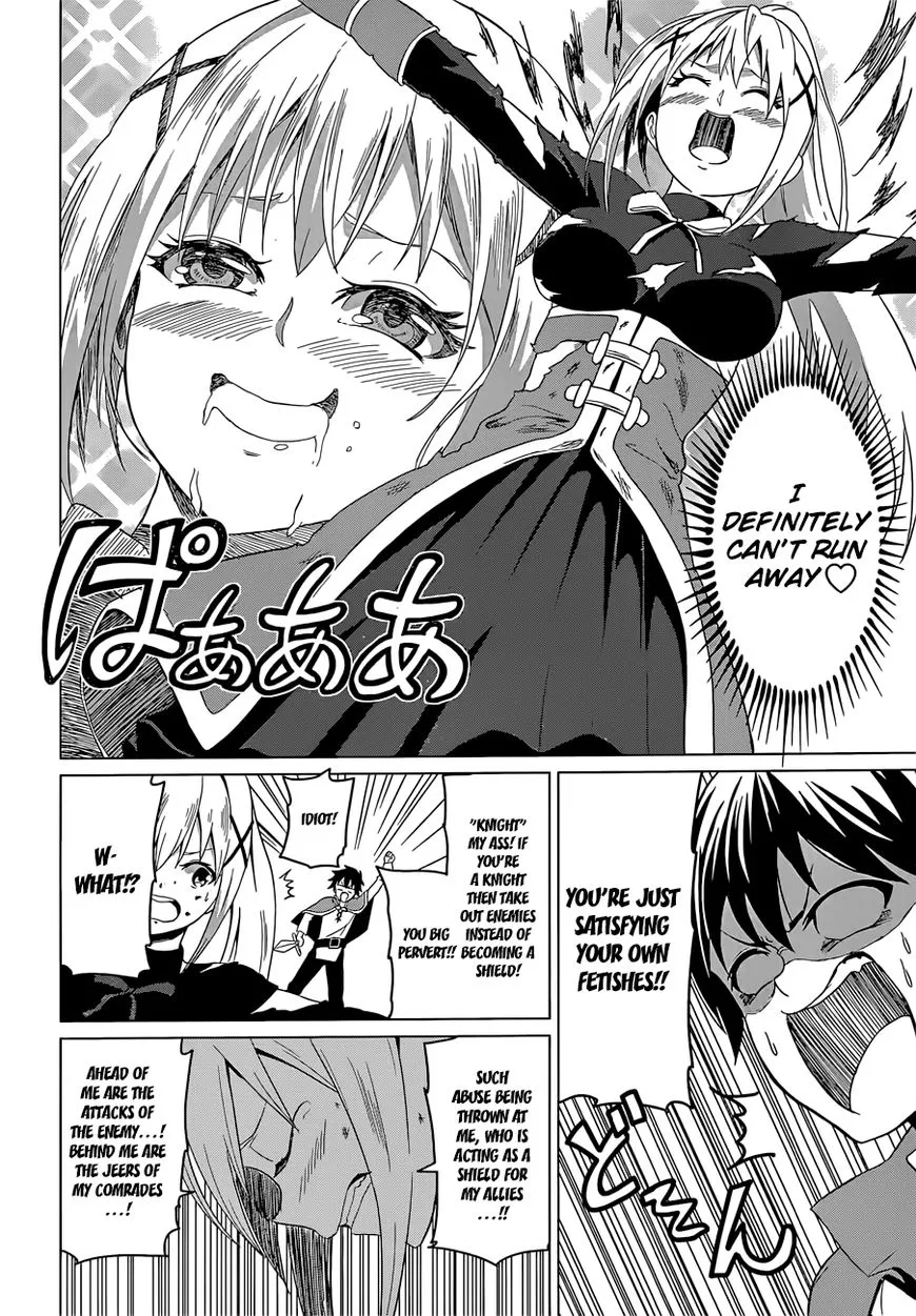 Kono Subarashii Sekai ni Shukufuku o! Chapter 22.5 page 31