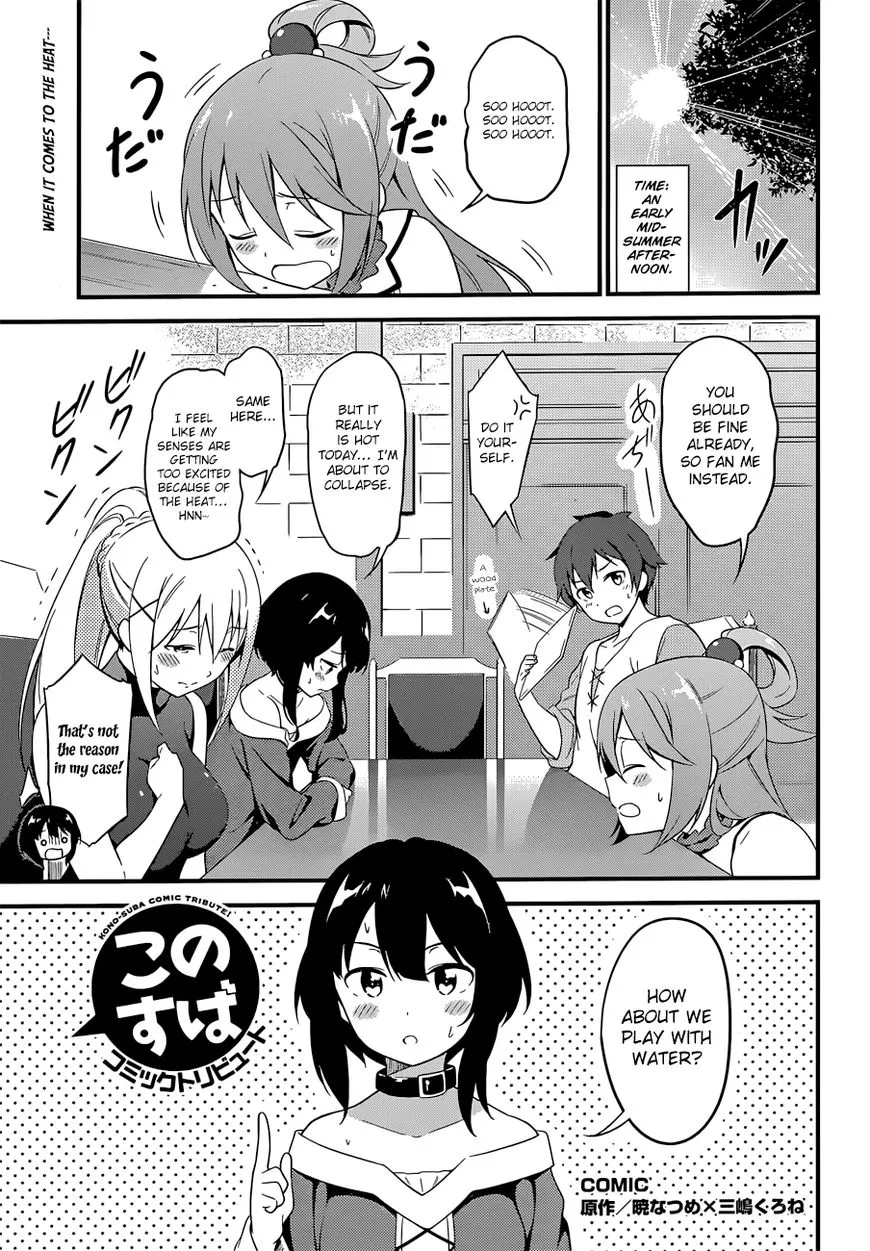 Kono Subarashii Sekai ni Shukufuku o! Chapter 22.5 page 24