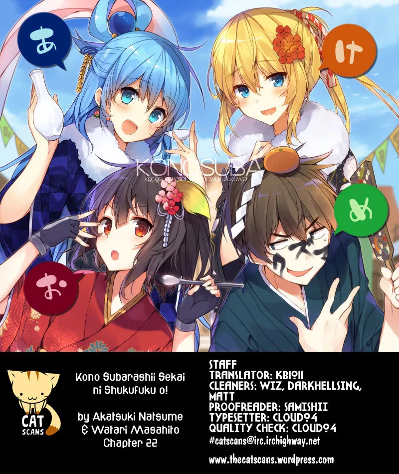 Kono Subarashii Sekai ni Shukufuku o! Chapter 22 page 1